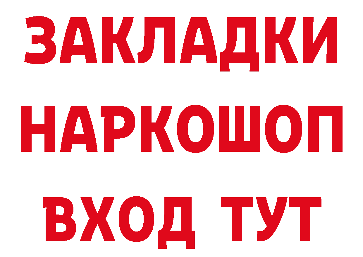 БУТИРАТ бутик как войти это ОМГ ОМГ Костомукша